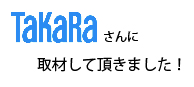 TaKaRa